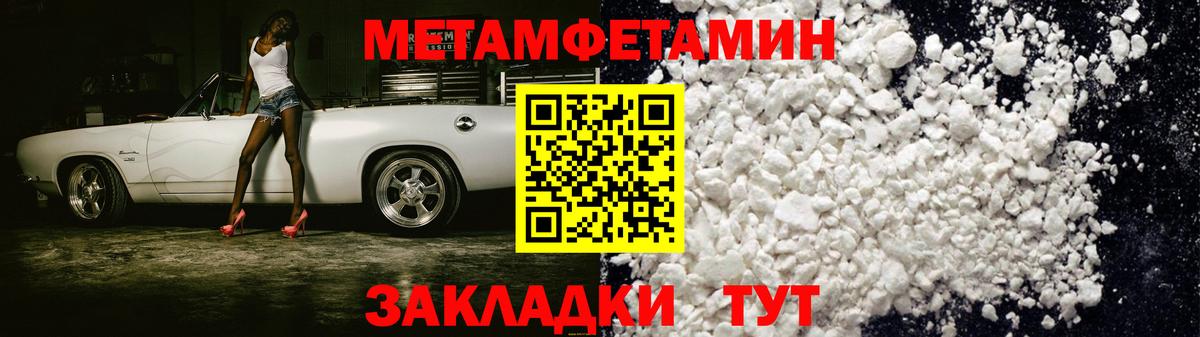 Амфетамин 98% Рубцовск