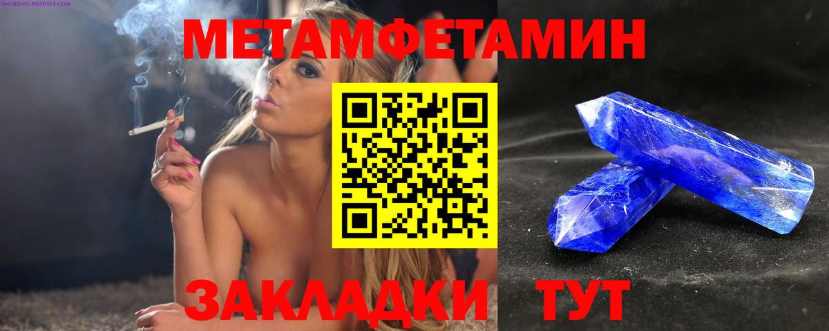 АМФЕТАМИН VHQ  Амфетамин  Рубцовск  Вход с VPN 