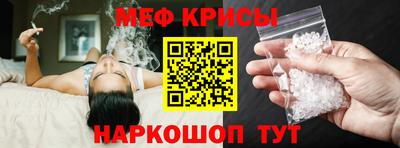 ECSTASY Новокубанск