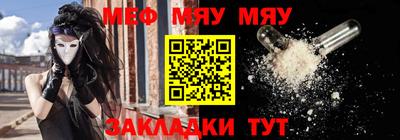 прущая мука Новозыбков