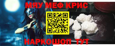 сатива Новодвинск