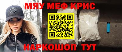 прущая мука Новозыбков