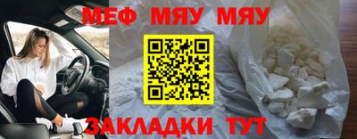сатива Новодвинск