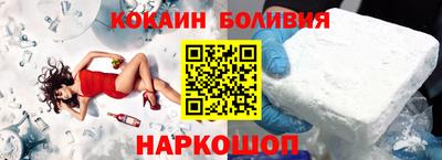 сатива Новодвинск