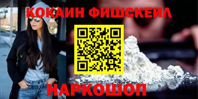 ECSTASY Новокубанск