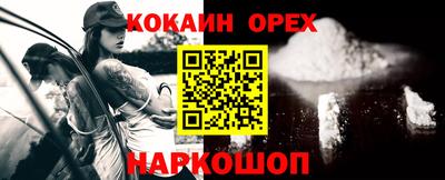 ECSTASY Новокубанск