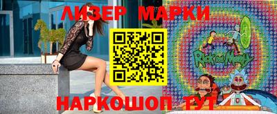 прущая мука Новозыбков