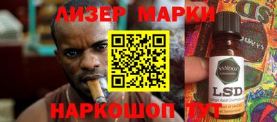 прущая мука Новозыбков