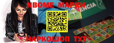 прущая мука Новозыбков
