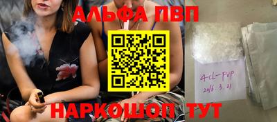 сатива Новодвинск