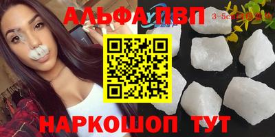 прущая мука Новозыбков