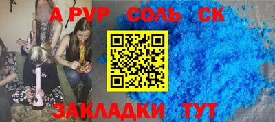 ECSTASY Новокубанск