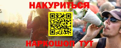 сатива Новодвинск
