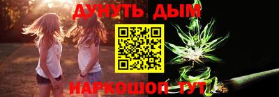 прущая мука Новозыбков