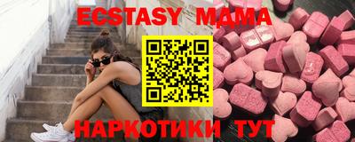 прущая мука Новозыбков