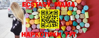 прущая мука Новозыбков