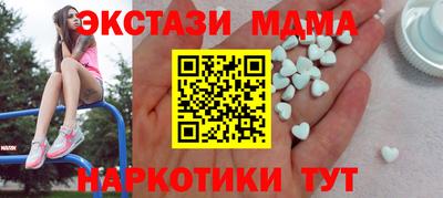 ECSTASY Новокубанск