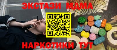 ECSTASY Новокубанск