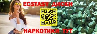 прущая мука Новозыбков