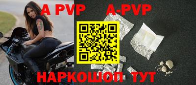 сатива Новодвинск
