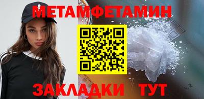 сатива Новодвинск
