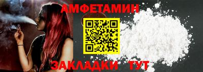 ECSTASY Новокубанск