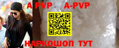 сатива Новодвинск
