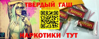 прущая мука Новозыбков