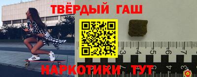 прущая мука Новозыбков