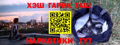 сатива Новодвинск