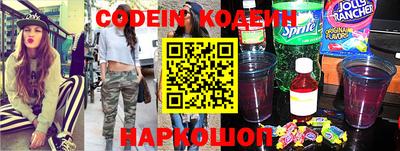 сатива Новодвинск