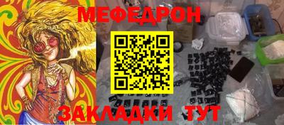прущая мука Новозыбков