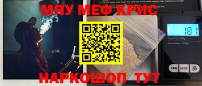 сатива Новодвинск
