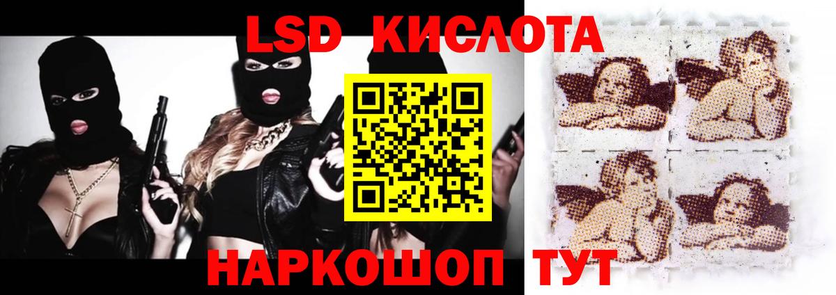 Лсд 25 экстази  Лсд 25 экстази кислота  Вход с VPN  ОМГ ОМГ tor  Рубцовск  LSD-25 экстази ecstasy 