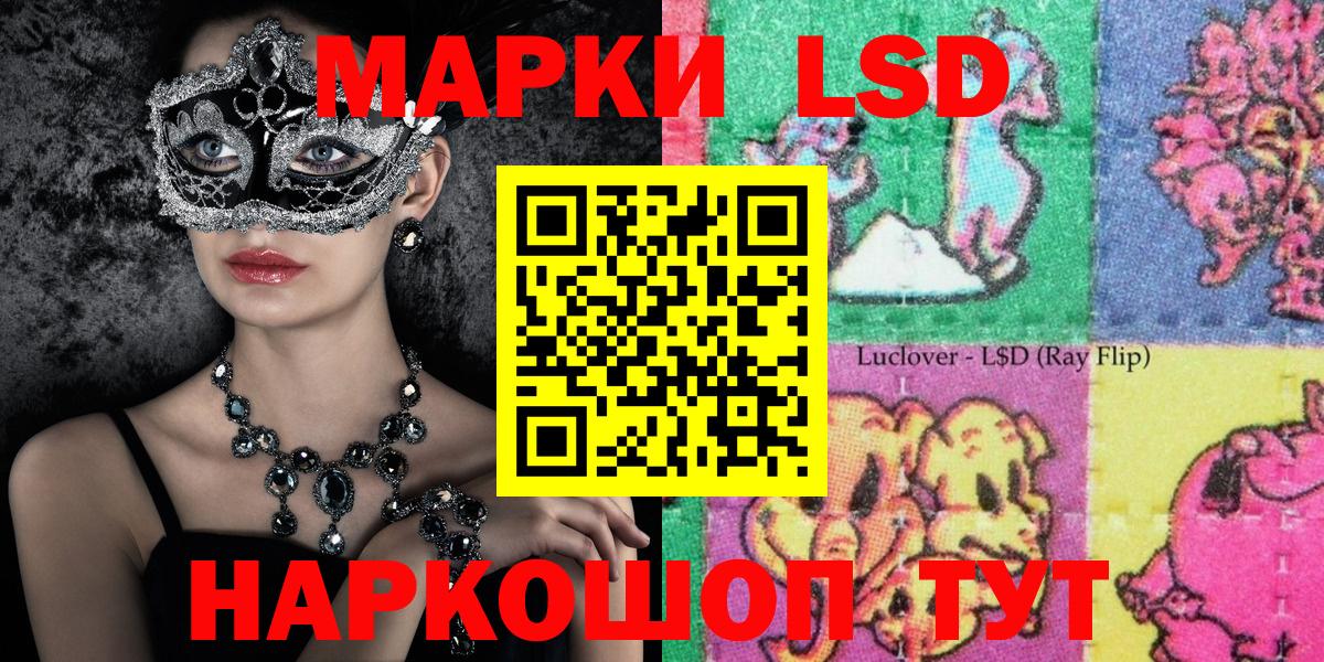 Марки N-bome 1500мкг Рубцовск
