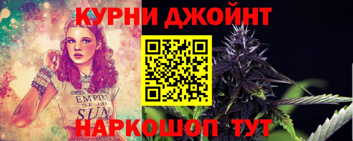 Рубцовск  Каннабис план  Вход с VPN  Шишки марихуана тримм  Марихуана AK-47 
